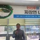 현진루 이미지
