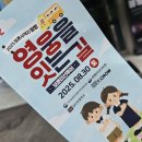 충남서부보훈지청 | 춘천샘밭, 강원광복기념관 무료 관람, 초등 보훈투어