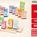 식품다있소 이미지