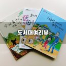 개똥이네 :: 매번 새 책 사지말고 대여하는건 어때??