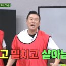 전태풍앵클브레이커 이미지