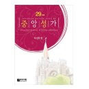 중앙-29 이미지