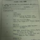 김미강 이미지