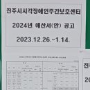 경남시각장애인복지연합회 진주시지회 이미지