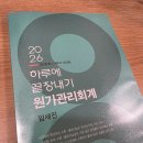 늘벗서점 네이버블로그