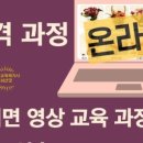 원예테라피(야간) 이미지