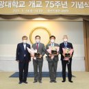 원광대학교(숭산기념관) 이미지