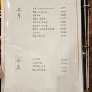 구미닭갈비 이미지