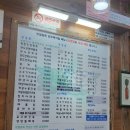 맛깔참죽 양주백석점 네이버블로그