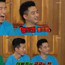 오해피 투게더 이미지