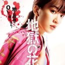 로얄화원 이미지