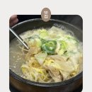 큰손할매순대국 | 남위례역 순대국맛집 추천 전통맛집할매순대국 / 세 번째 방문 후기