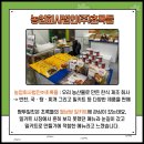 (주)초록들 이미지