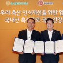 우리축산 이미지