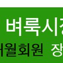 실버마을의료기 이미지