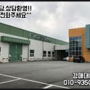 산호대로-44 이미지