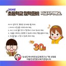 포천 한국 태권도장 이미지