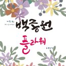 서면지역아동센터 네이버블로그