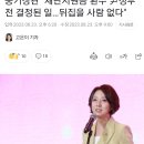 이영 중기장관 &#34;재난지원금 환수 尹정부 전 결정된 일…뒤집을 사람 없다&#34; 이미지