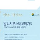 (주)엘앤바이오랩 이미지