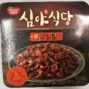 (주)동원시스템 이미지