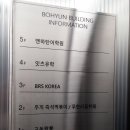 일대일우리학원