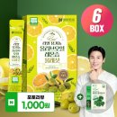 6즙 | 유기농 올레샷 올리브오일 레몬즙 6박스 사용 후기 - 효능과 맛 살펴보기