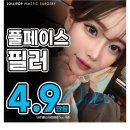 레드성형외과의원 이미지