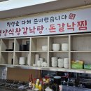 원평식당 이미지