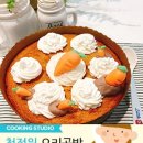 요리공방 이미지