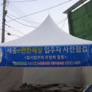 다복푸르지오공인중개사사무소 이미지