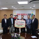 대전농업협동조합 이미지