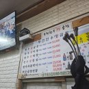 7080두진한우생곱창 이미지
