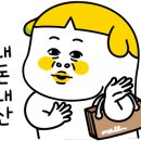 부추세겹집 부천오정점 이미지