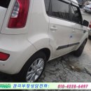 덕우자동차공업사 이미지