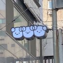 스튜디오Room19 이미지