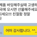 헤어바오바오
