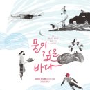 (주)깊은바다