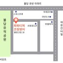 호반효태권도 이미지