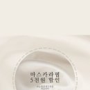 리을뷰티 이미지