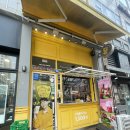 메가커피나루