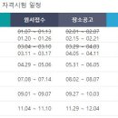 이컴회계정보처리학원 이미지