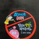 동광환경(주) 이미지