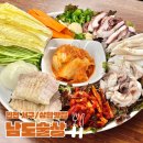 인천 서구청 맛집 남도술상 삼합 후기