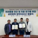 제주대학교 수의과대학 부설동물병원 이미지