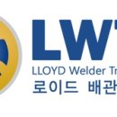 미스터원 | [로이드배관용접학원][취업명세서-후기] 미스터원 입니다