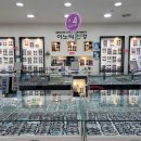 이노티안경(하대점) 이미지