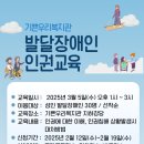 기쁜우리복지관 이미지