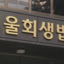 법원 이미지