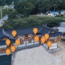 경주 혜윰 한옥 풀빌라 펜션